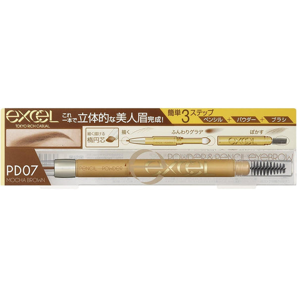 Excel Powder & Pencil Eyebrow EX, Japanese Taste