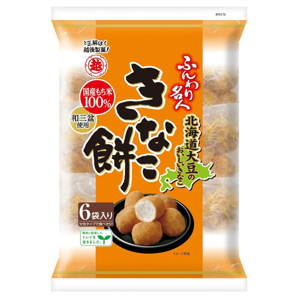 Funwari Meijin Mochi Puffs Snack Kinako Flavor 75g (Pack of 6), Japanese Taste