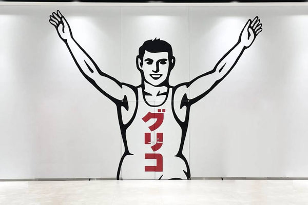Glico