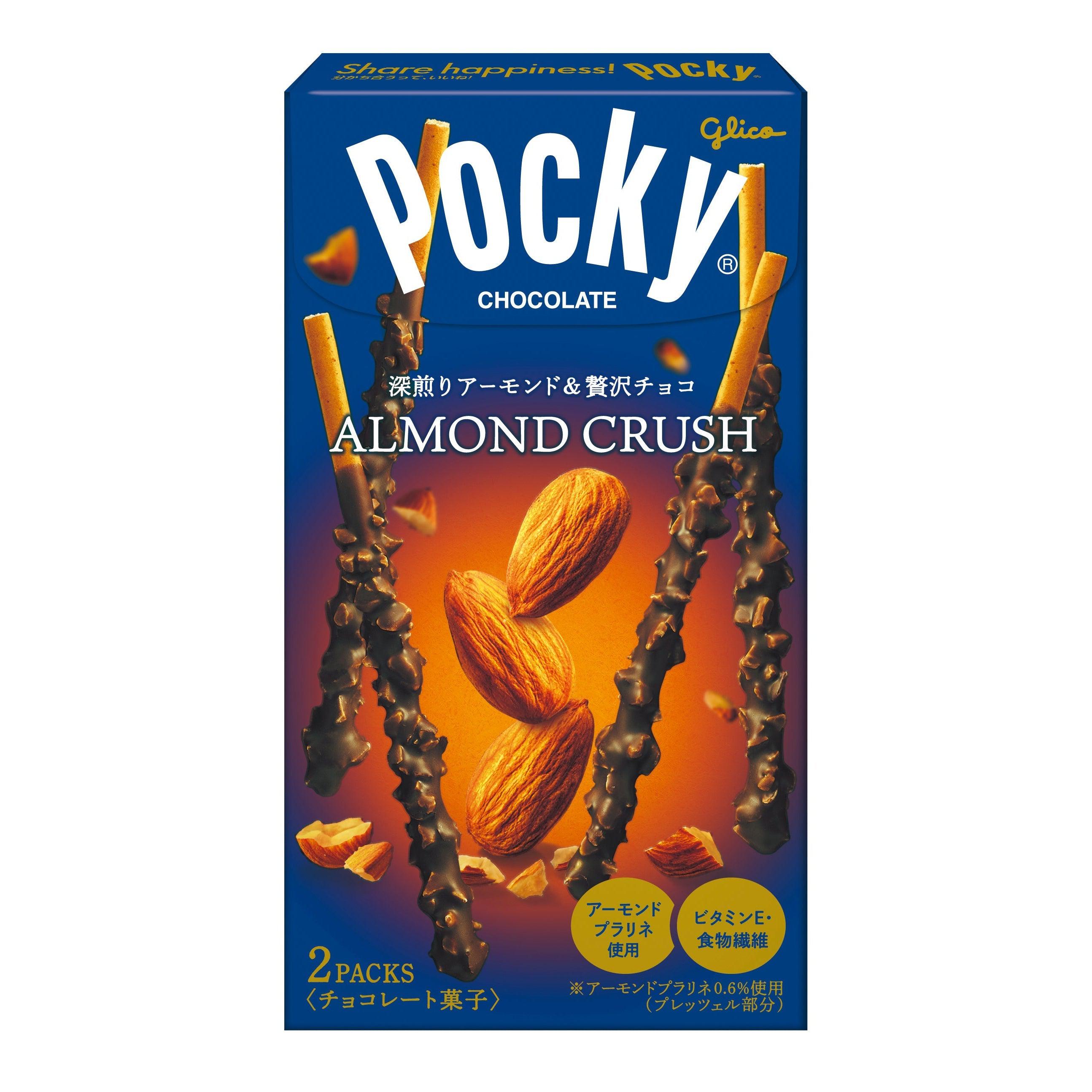 Glico Pocky Almond Crush Chocolate Sticks Snack 46.2g (Pack of 5), Japanese Taste