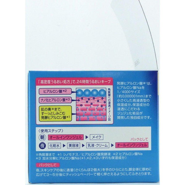 Juju Aquamoist Fermented Hyaluronic Acid Moisturizing Gel 90g, Japanese Taste