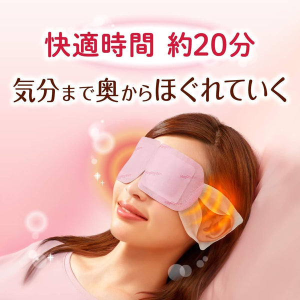 Kao MegRhythm Steam Eye Mask Lavender 12 Sheets, Japanese Taste
