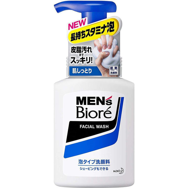 Kao Men's Bioré Face Wash Foam 150ml, Japanese Taste