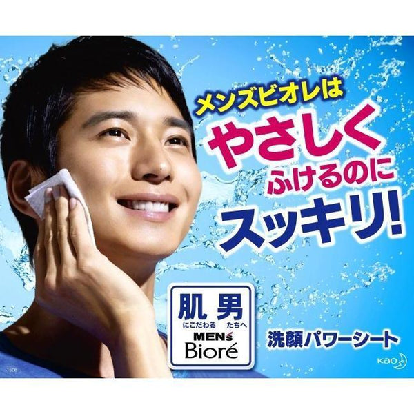Kao Men's Bioré Facial Sheet Cool 38 Sheets, Japanese Taste