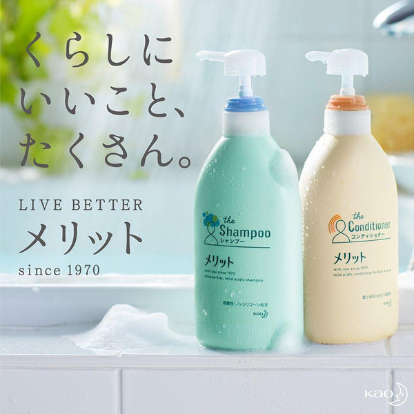 Kao Merit Conditioner Pump Bottle 480ml, Japanese Taste