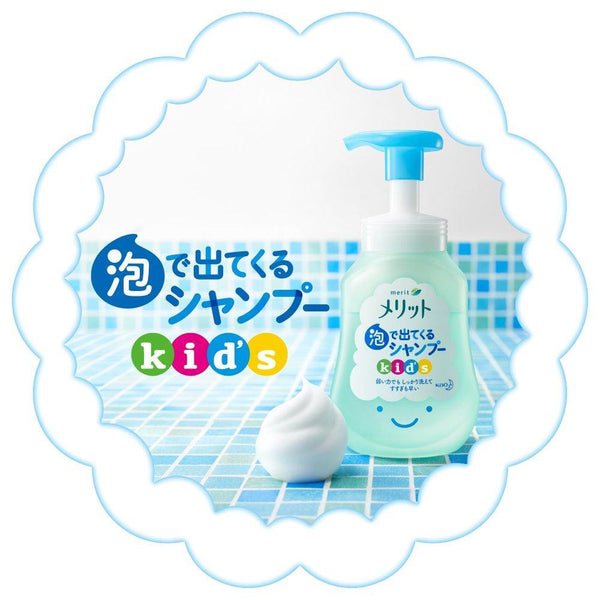 Kao Merit Foam Shampoo for Kids 300ml, Japanese Taste