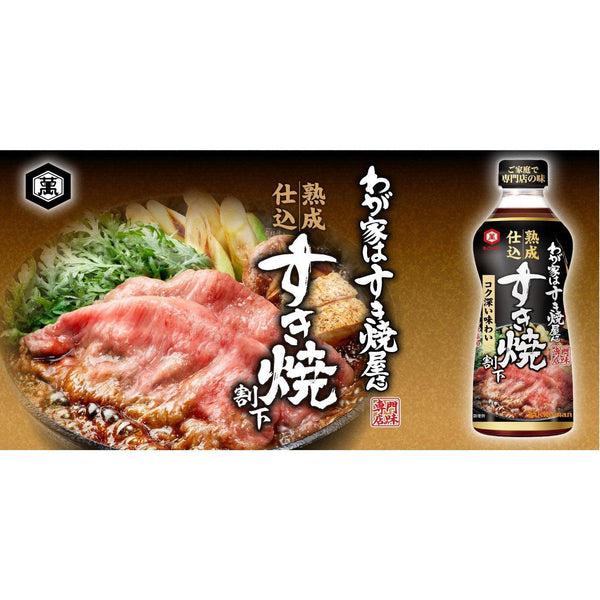 Grandma's Battle-Tested Sukiyaki Recipe - Globalkitchen Japan