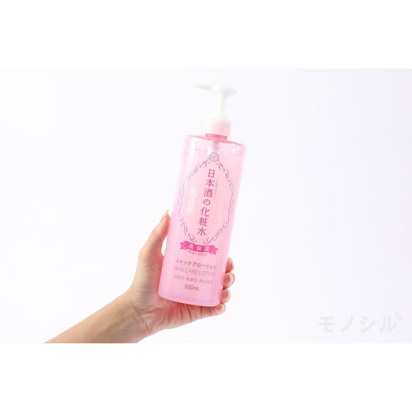 Kikumasamune High Moist Lotion Sake Skin Care Lotion 500ml, Japanese Taste