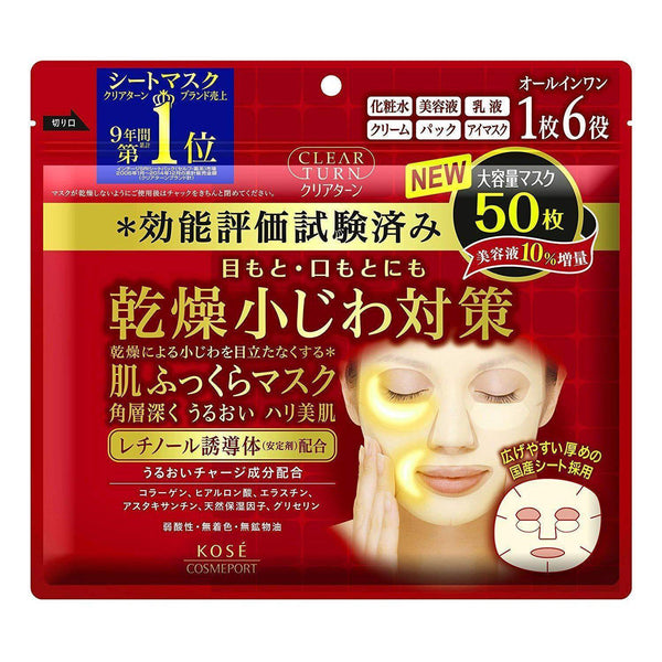 Kose Clearturn Plumping Sheet Mask 50 Masks, Japanese Taste