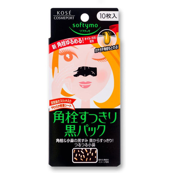 Kose Cosmeport Softymo Black Nose Strips 10 ct., Japanese Taste