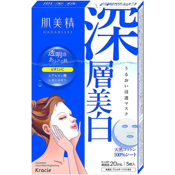 Kracie Hadabisei Moisturising Facial Mask Brightening 5 Sheets, Japanese Taste