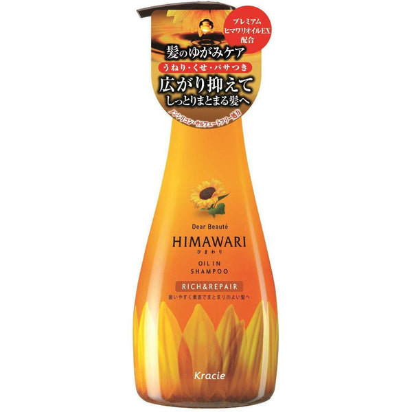 Kracie Himawari Dear Beauté Oil In Shampoo Rich & Repair 500ml, Japanese Taste