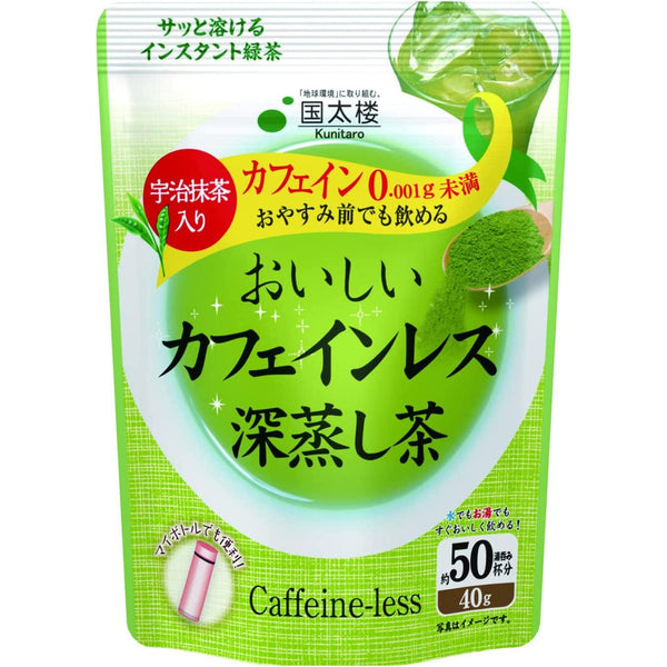 Kunitaro Fukamushicha Decaffeinated Japanese Green Tea Powder 40g, Japanese Taste