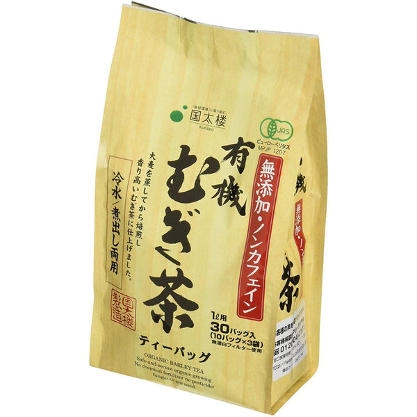 Kunitaro Mugicha Organic Barley Tea 30 Bags, Japanese Taste