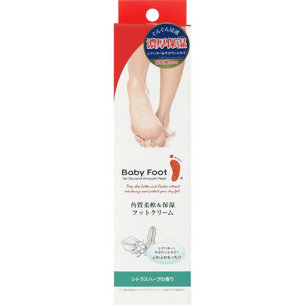 Liberta Baby Foot Keratin Softening & Moisturizing Foot Cream 100g, Japanese Taste