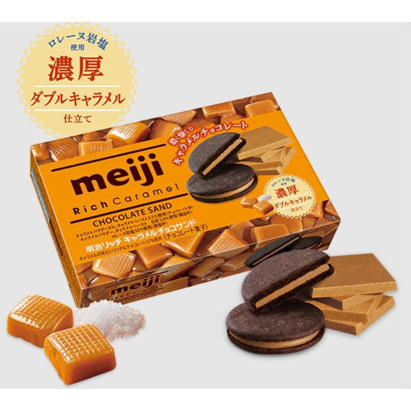 Meiji Rich Caramel Chocolate Sand Caramel Filled Sandwich Biscuit 6 Pieces (Pack of 5), Japanese Taste