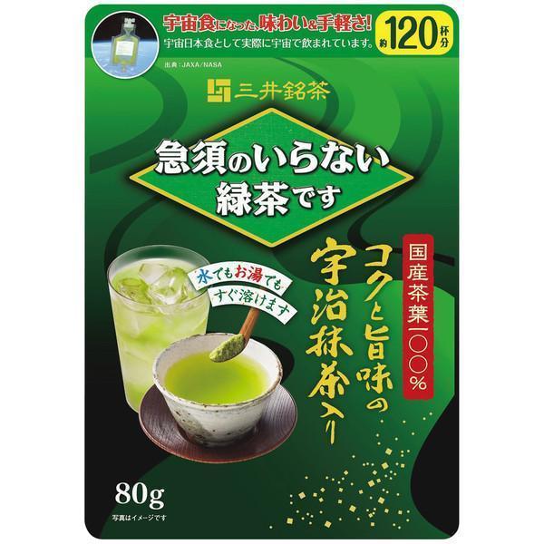 Mitsui Meicha Instant Rich Green Tea Powder 80g, Japanese Taste