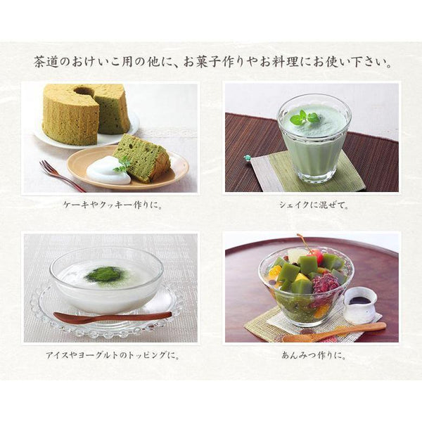Morihan Matcha Multi-Purpose Japanese Green Tea Powder 100g, Japanese Taste