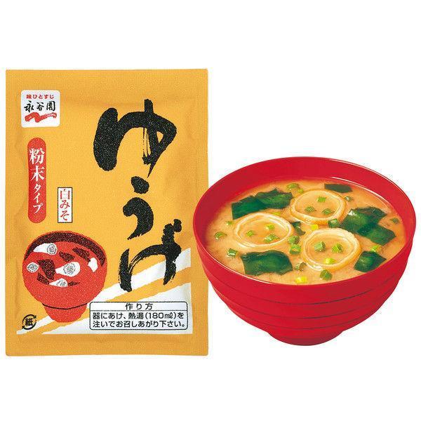 Nagatanien Instant Miso Soup 3 Types Assortment Box 30P, Japanese Taste