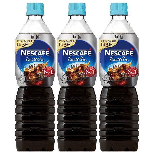 Nestlé Nescafé Excella Sugar-free Black Coffee Bottle 900ml x 3 Bottles, Japanese Taste