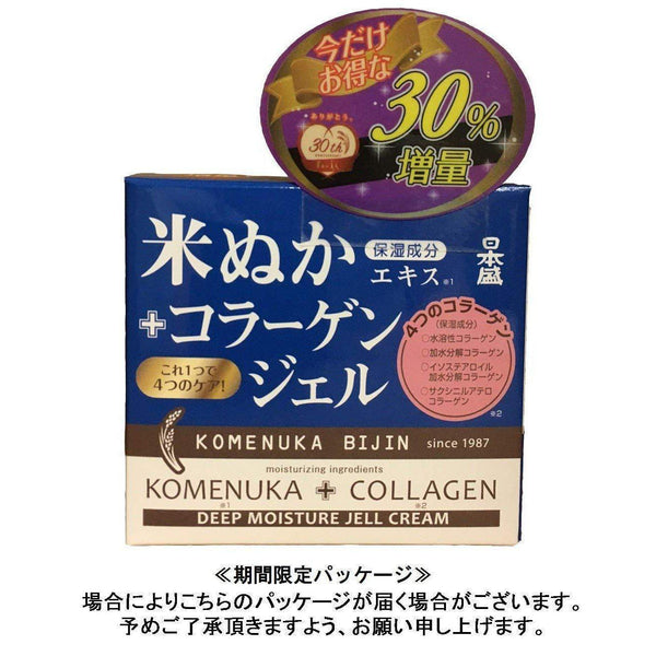 Nihonsakari Komenuka Bijin Deep Moisture Jell Cream 100g, Japanese Taste