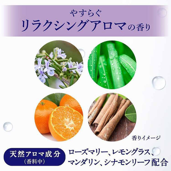 Nivea Cleansing Oil Beauty Skin Makeup Cleanser 195ml, Japanese Taste