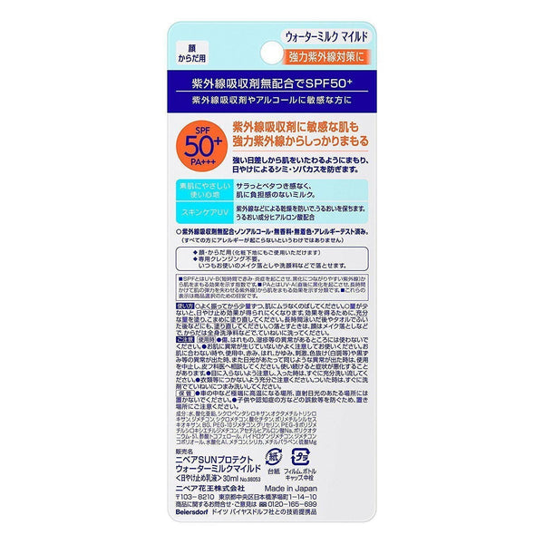 Nivea Sun Protect Water Milk Mild Sunscreen SPF50+ PA+++ 30ml, Japanese Taste