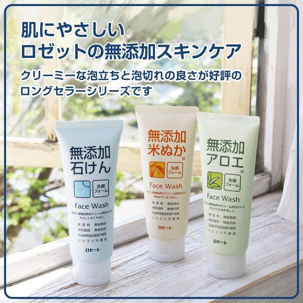 Rosette Rice Bran Face Wash Additive-Free 140g, Japanese Taste