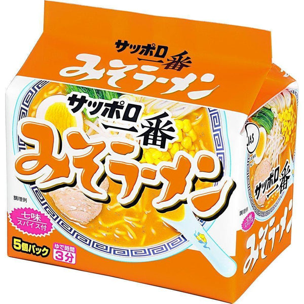 Sanyo Foods Sapporo Ichiban Miso Ramen 5 Servings, Japanese Taste