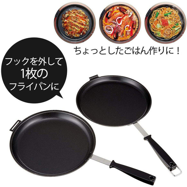 https://int.japanesetaste.com/cdn/shop/files/shimomura-foldable-iron-double-frying-pan-ih-compatible-36469-japanese-taste-5.jpg?v=1694475579&width=600
