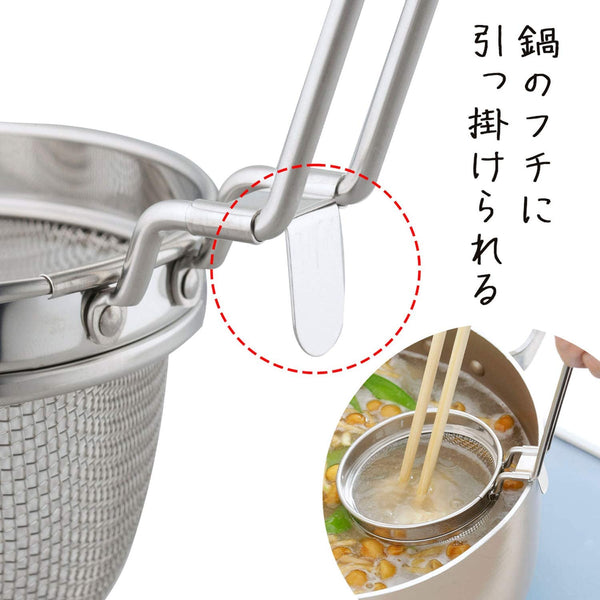 Shimomura Stainless Steel Miso Soup Strainer 29343, Japanese Taste