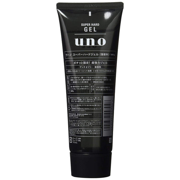 Shiseido Uno Super Hard Hair Gel for Men Wet Effect 180g, Japanese Taste