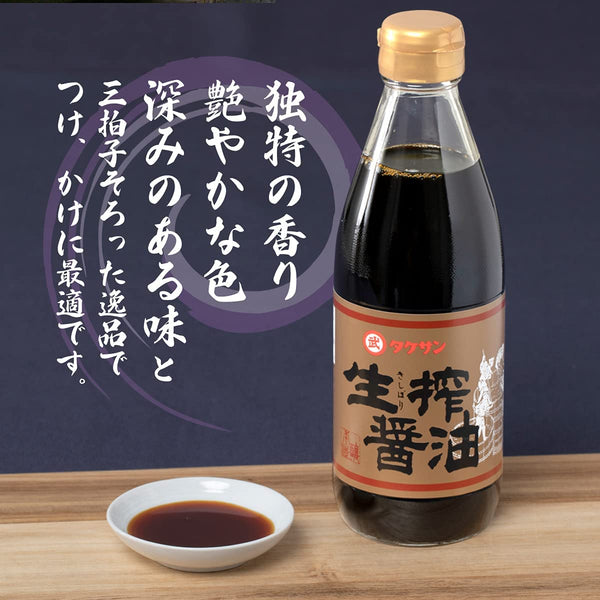 Takesan Kishibori Shoyu Premium Japanese Soy Sauce 360ml, Japanese Taste