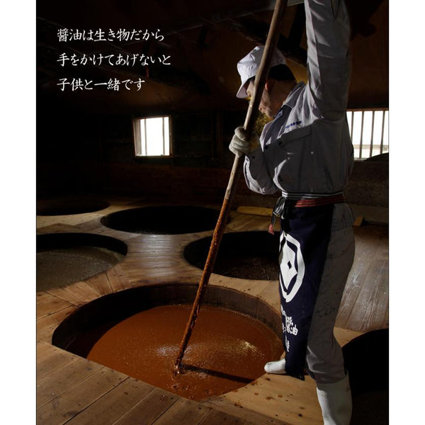 Teraoka Organic Shoyu Japanese Barrel Aged Soy Sauce 500ml, Japanese Taste