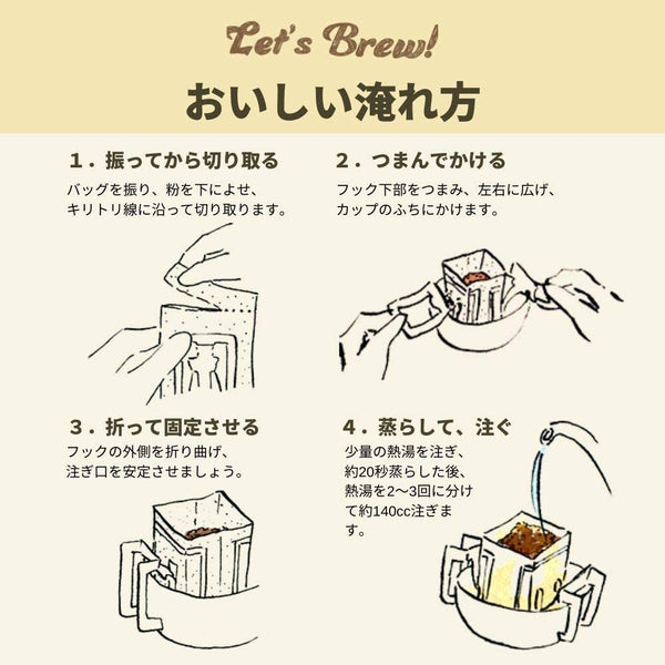 UCC Craftmans Drip Coffee Bag Rich Special Blend 50 Bags, Japanese Taste