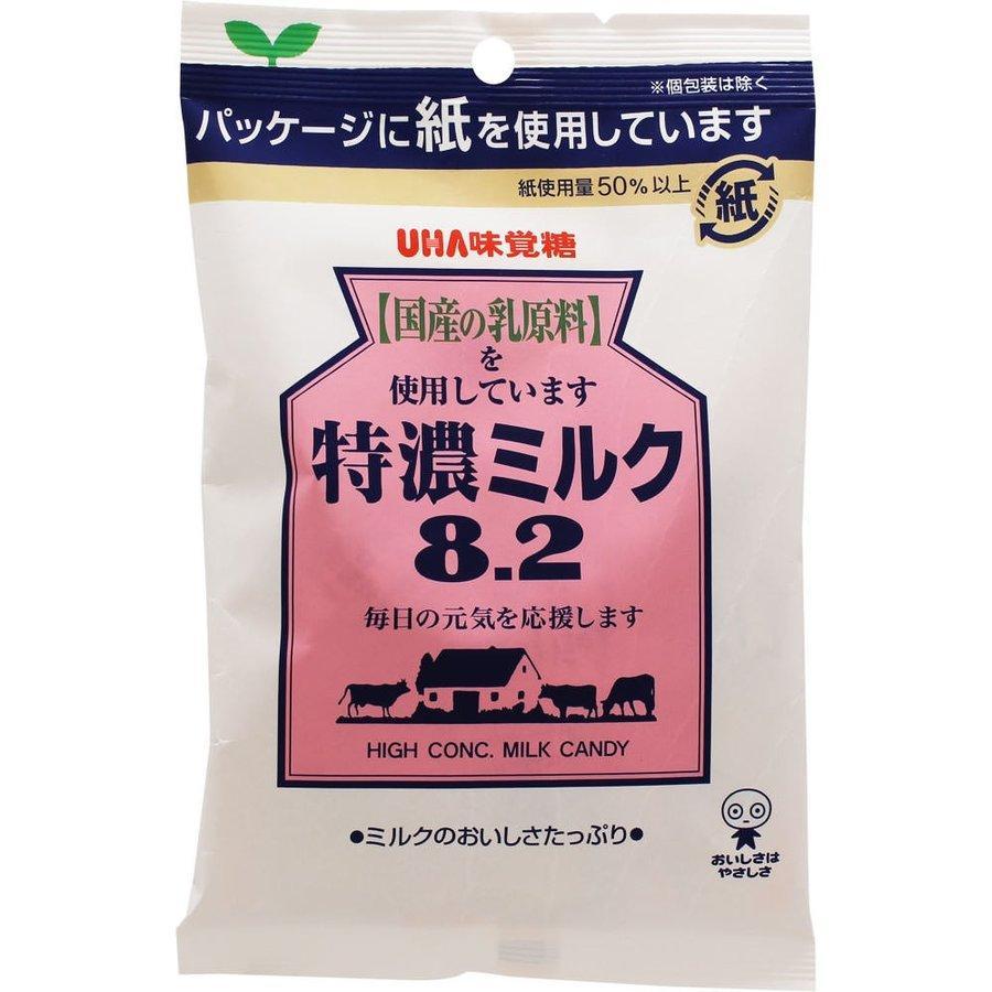 Kasugai Cinnamon Candy Japanese Cinnamon Flavored Hard Candy 150g –  Japanese Taste