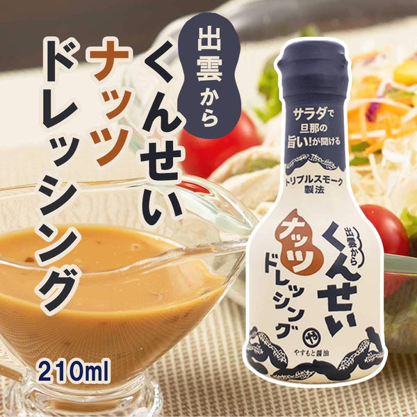 Yasumoto Smoked Soy Sauce Nuts Dressing 210ml, Japanese Taste