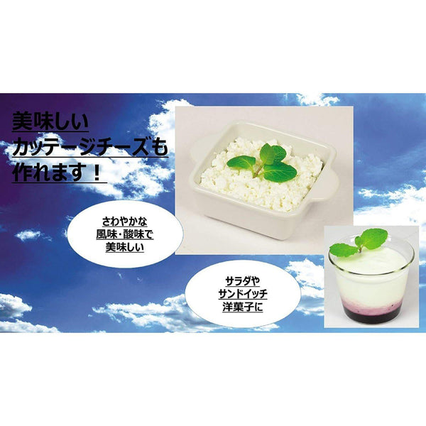Yoshikawa Greek Yogurt Maker Container SJ1884, Japanese Taste