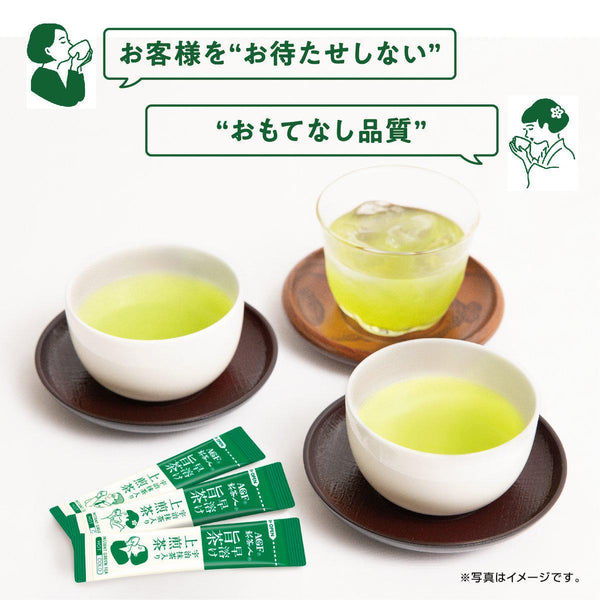 AGF Shin-Chajin Uji Matcha with Sencha Green Tea Powder 100 Sticks, Japanese Taste