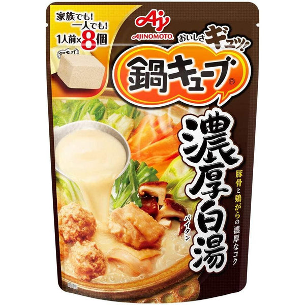 Ajinomoto Nabe Cube Hot Pot Dashi Stock Rich White Flavour 8 Cubes, Japanese Taste