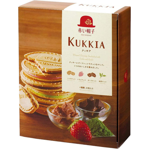 Akai Bohshi Whipped Chocolate Sandwich Biscuits 4 Assorted Flavors 20 Pieces, Japanese Taste