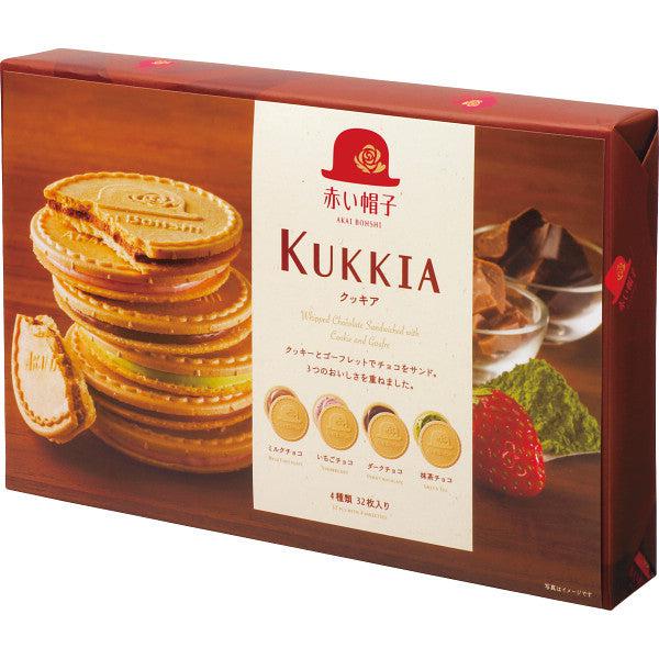 Akai Bohshi Whipped Chocolate Sandwich Biscuits 4 Assorted Flavors 32 Pieces, Japanese Taste
