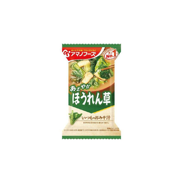 Amano Foods Freeze Dried Japanese Miso Soup Assortment I 10 Servings, Japanese Taste