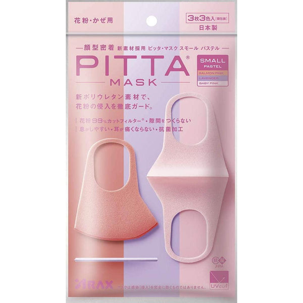 Arax Pitta Mask Pastel Small Size 3 Masks, Japanese Taste