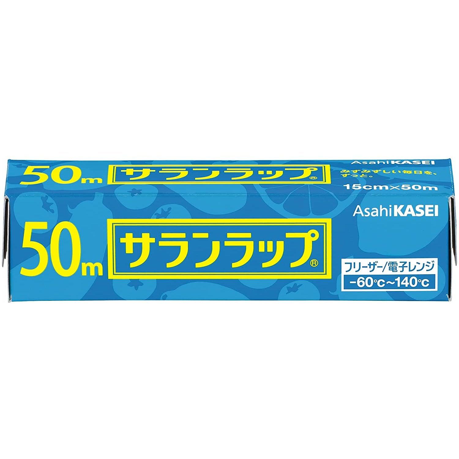 Asahi Kasei Saran Wrap Japanese Plastic Wrap 22cm x 50m – Japanese Taste