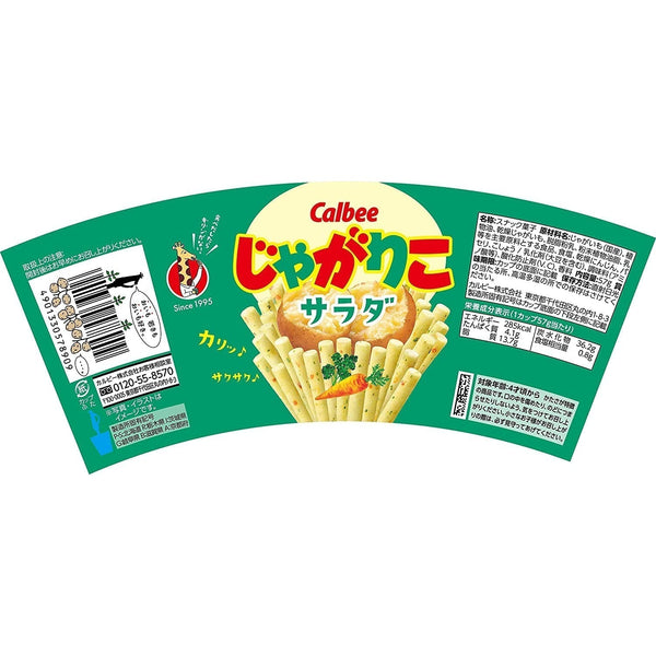 Calbee Jagarico Salad Potato Sticks (Pack of 6 Cups), Japanese Taste