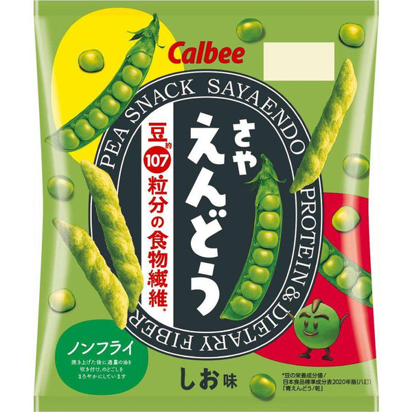 Calbee Sayaendo Green Pea Snack (Pack of 3), Japanese Taste
