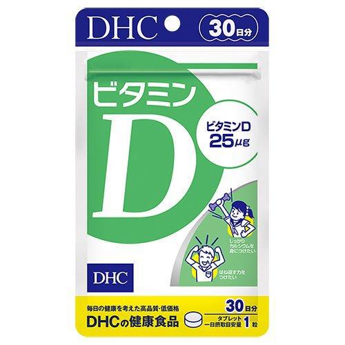DHC Vitamin D Supplement 30 Tablets (for 30 Days), Japanese Taste