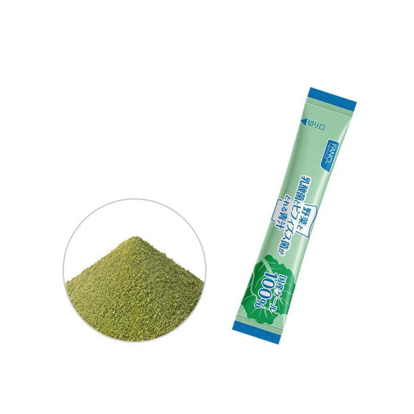 FANCL Bifidus Aojiru Japanese Kale Green Juice Powder 30 Sticks, Japanese Taste