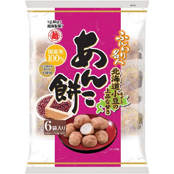 Funwari Meijin Mochi Puffs Snack Anko Paste Flavor 60g (Pack of 6), Japanese Taste